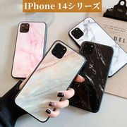 iPhone14スマホケースiPhone13/12/11スマホケース マーブル柄スマホケース ガラス携帯カバー TPU