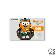 ポンタ ご当地ステッカー 香川 うどん ponta カード ポン活 ポイント かわいい PON-039