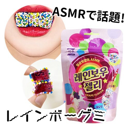 韓国食品 ソジュ レインボーグミ 46g ぶどう味 ASMR YouTube人気