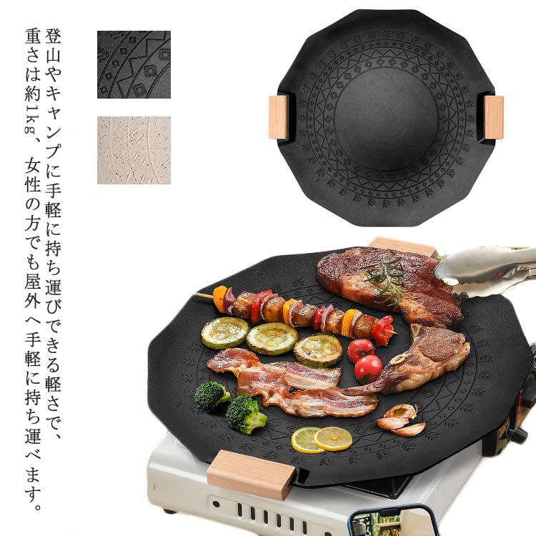 ステーキ鉄板 - バーベキュー・調理用品