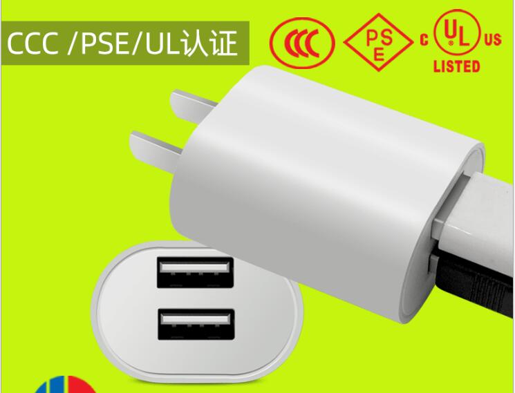 充電器 USB 高速充電器ACアダプター スマホ などに各種対応 PSE認証