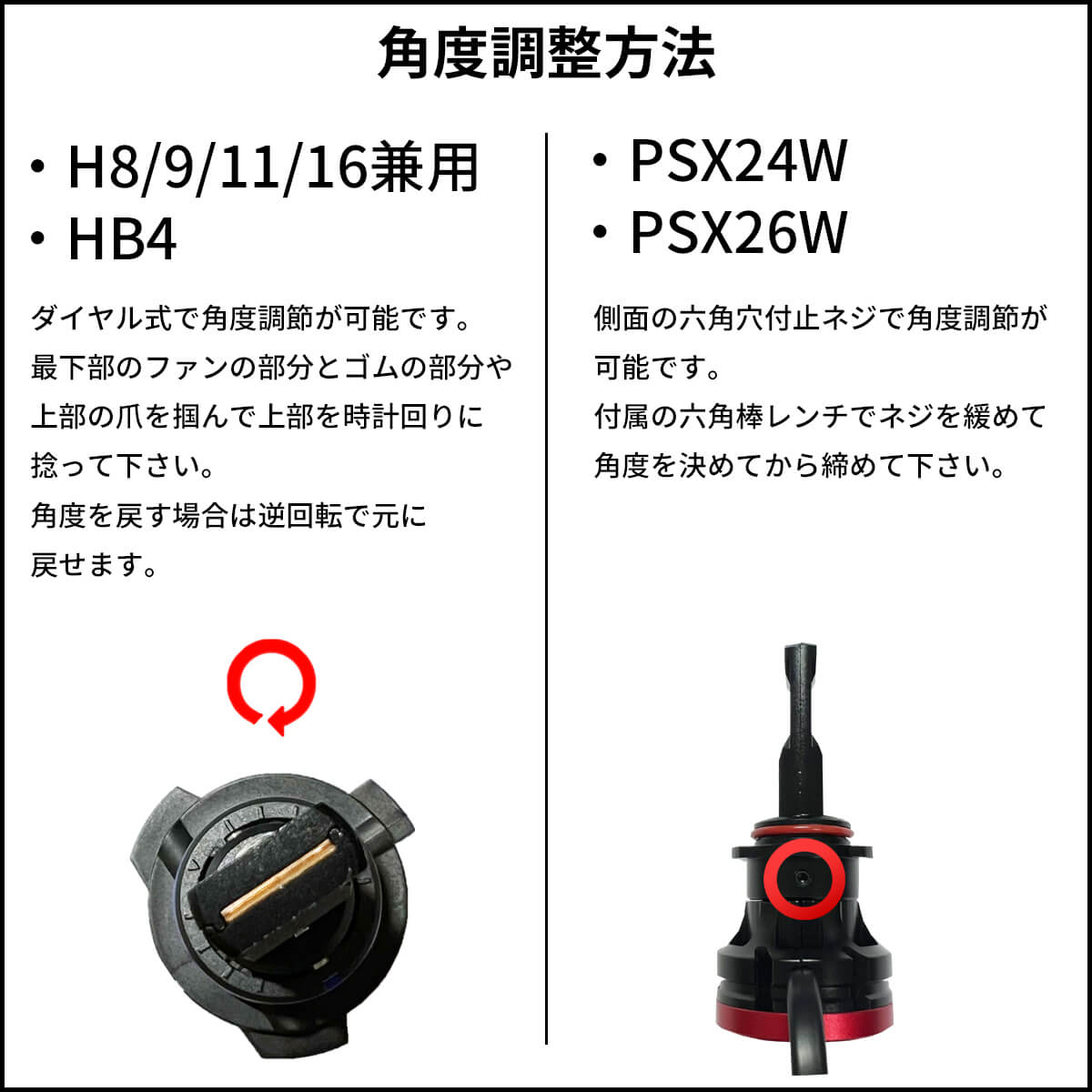 LEDフォグランプ H11 三色 ウイングロード Y11系 H11.5～H13.9 Ｓｅｖｅｎ 株式会社  問屋・仕入れ・卸・卸売の専門【仕入れならNETSEA】