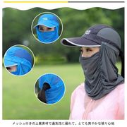キャップ レディース ハンチング マスク付き アウトドア 帽子 日焼け対策 女性用 ファッション小物