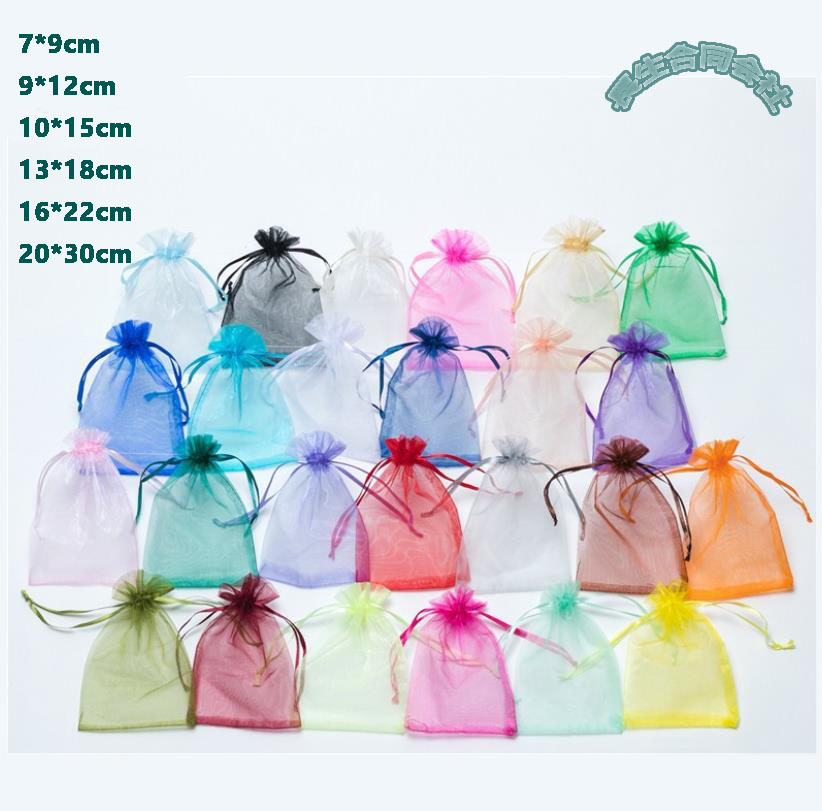 ギフト巾着袋　チュール　ジュエリーポーチ　小物収納　プレゼント袋　ラッピング袋　25色6サイズ