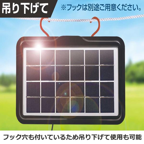 ソーラーパネル充電器/モバイルバッテリー/太陽光発電/災害対策/太陽充電/エマージェンシーソーラーパネル 株式会社 ライズジャパン | 卸売・  問屋・仕入れの専門サイト【NETSEA】