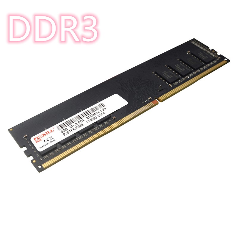 PUSKILL/浦技 パソコン RAM DDR3 2G 4G 8G