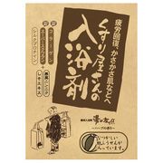 薬用入浴剤　くすり屋さんの入浴剤(3包入)　/日本製　sangobath