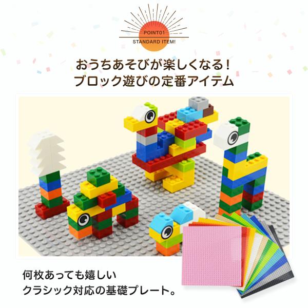 building block 定価78000円