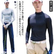 UVカット ゴルフシャツ ゴルフウェア アンダーウェア メンズ 長袖 Tシャツ 冷感 イン