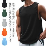 タンクトップ メンズ 夏 トレーニングウェア ノースリーブ 筋トレ ジム フィットネス ド