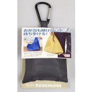 【特価20230822】Eco Bag ポケモア ベージュ FIN-967BE