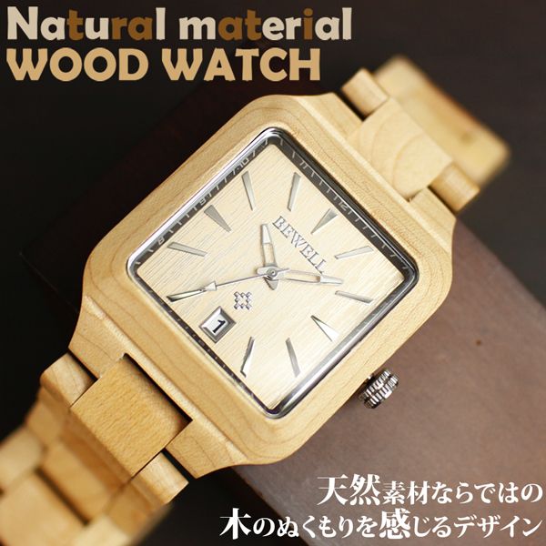 天然素材 木製腕時計 日付機能 40mm スクエア WDW010-01 メンズ腕時計