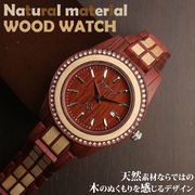 天然素材 木製腕時計 ポイントデザイン メタルバンド ラインストーン WDW023-03 メンズ腕時計