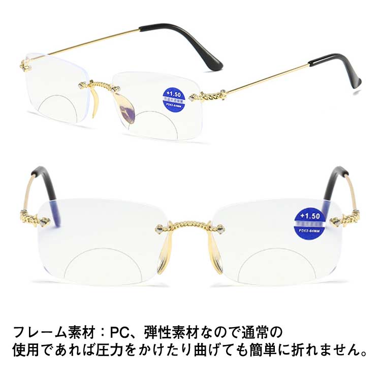 UVカット 老眼鏡 ブルーライトカット 遠近両用メガネ スマホ PCメガネ 軽量 度付