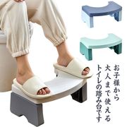 踏み台 折りたたみ ステップ台 補助踏み台 省スペース 収納便利 滑り止め 足置き 介護