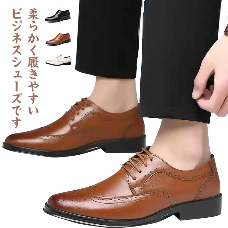 コムサ　men'sビジネスシューズビジネスシューズ