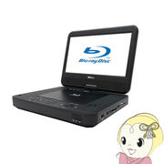 ダイニチ電子 Wizz 10.1インチ ポータブルブルーレイディスク DVDプレーヤー WPB-S1006