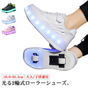 ローラーシューズ 2輪式 ローラースケート 光る キラキラ 子供 大人 ローラーシューズ