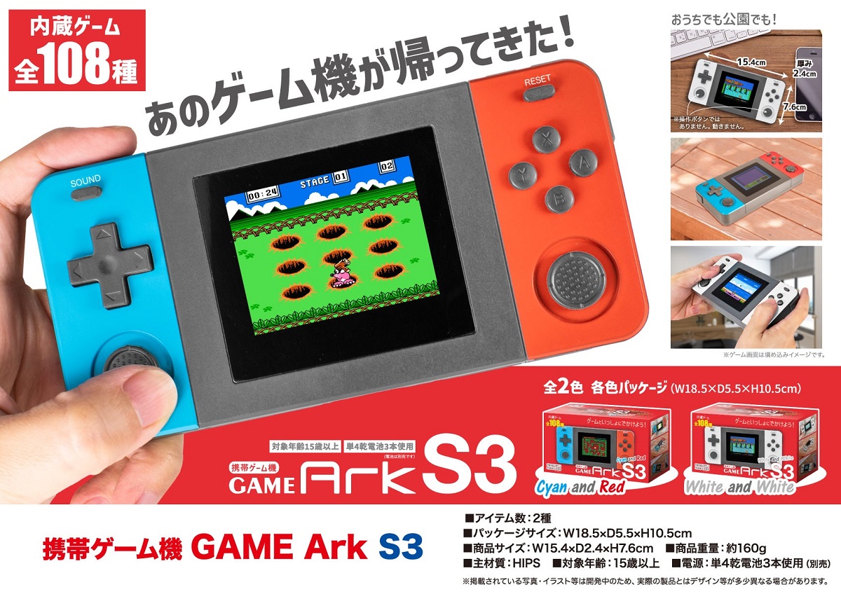 ゲーム機 - 家庭用ゲーム本体