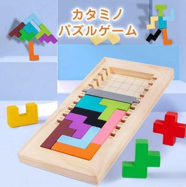 知育玩具 脳トレ パズル  木のおもちゃ おもちゃ 木製パズル 玩具  ボードゲーム  子ども 大人 お