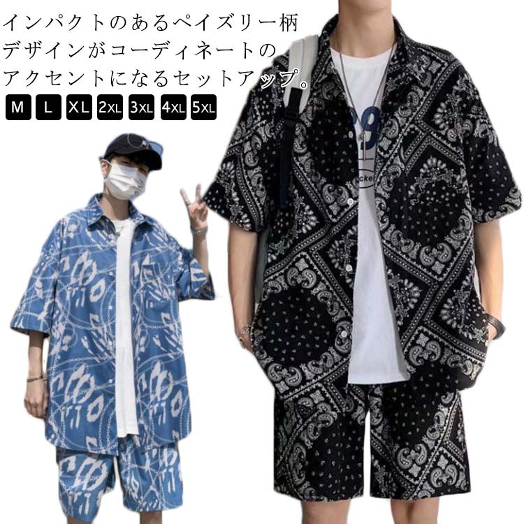 美品 1piu1uguale3 Haori 甚平 ジャケット パンツ ペイズリー