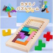 知育玩具 脳トレ パズル  木のおもちゃ おもちゃ 木製パズル 玩具  ボードゲーム  子ども 大人 お