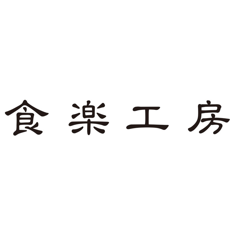 食楽工房〈匠〉本職用玉子焼き15cm（木蓋付） 株式会社 ロワール 問屋