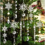 北欧 クリスマス  クリスマスグッズ  部屋飾り 雪の結晶 クリスマスツリー  クリスマス用品