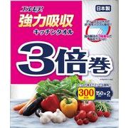 エルモア強力吸収キッチンタオル３枚３倍巻２Ｒ１５０カット・２４