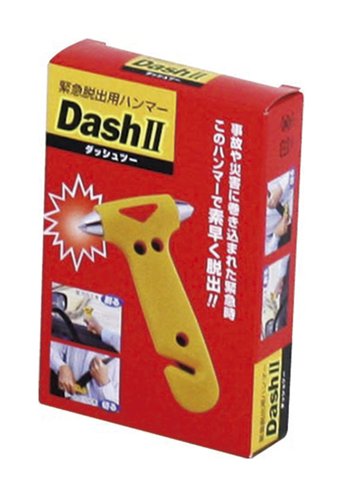 DASH２(ダッシュ・ツー)　791290