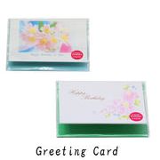 【即納・限定特価】グリーティングカード（ハッピーバースデイ） メッセージカード Happybirthday
