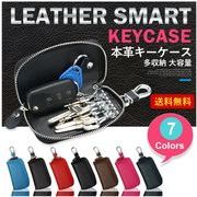 キーケース おしゃれ キーポーチ カード カギ  レディース スマートキー メンズ 多機能 キーホルダー 本革
