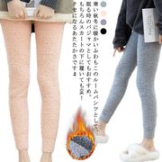 レギンス ルームウェア ナイトウェア もこもこ ストレッチ マシュマロタッチ 柔らかい 無