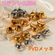 INS　18 K金　　PVDメッキ　ステンレス　304　色落ちない　長持ち　ピアス　イヤリング　アクセサリー卸売
