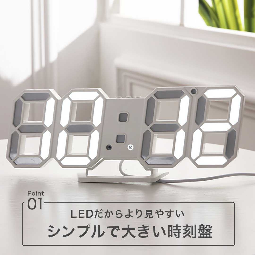 デジタル時計 シンプル ピュアホワイト 置時計 LED デジタルクロック