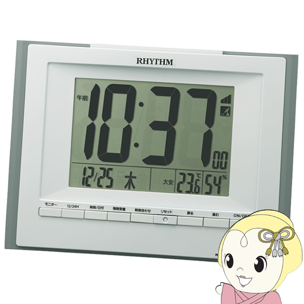 置き時計 掛け時計 目覚まし時計 電波 デジタル 置き掛け兼用 温度 湿度 カレンダー フィットウェーブD
