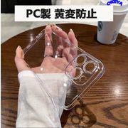 iPhone15 スマホケース iPhone13 iphone 14 12pro/12 pro maxケース  透明 PC製 黄変防止