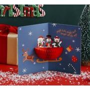 【雑貨】プレゼント　クリスマスカード ハガキ ギフト メッセージ 立体  感謝カード封筒付き
