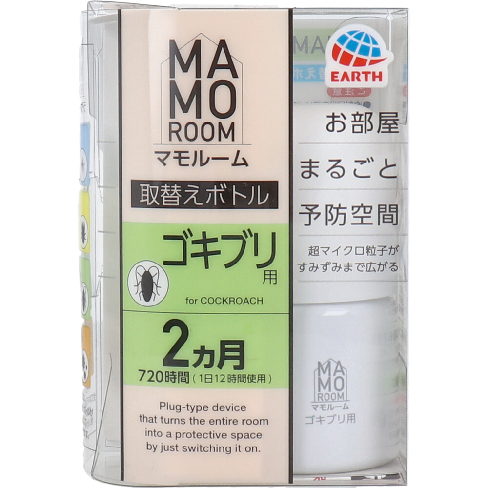 マモルーム ゴキブリ用 取替えボトル 2ヵ月用 1本入 カネイシ 株式会社