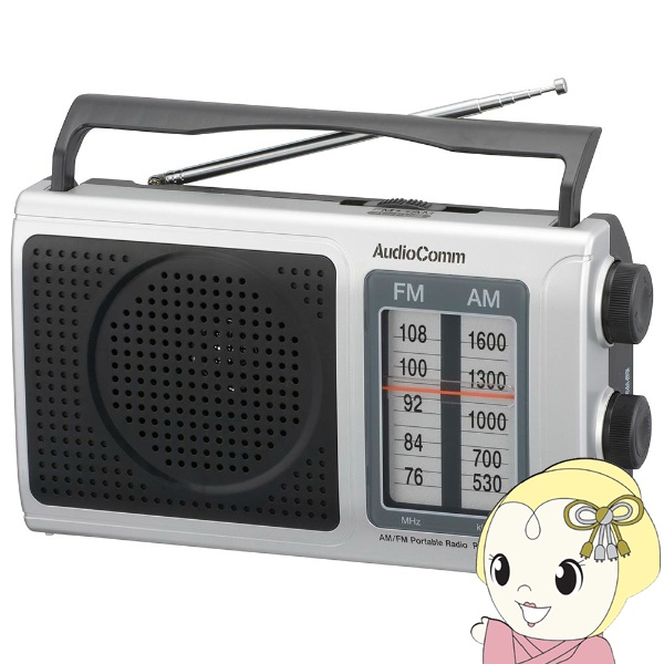 オーム電機 AudioComm ポータブルラジオ AM/FM ワイドFM対応 RAD-T207S