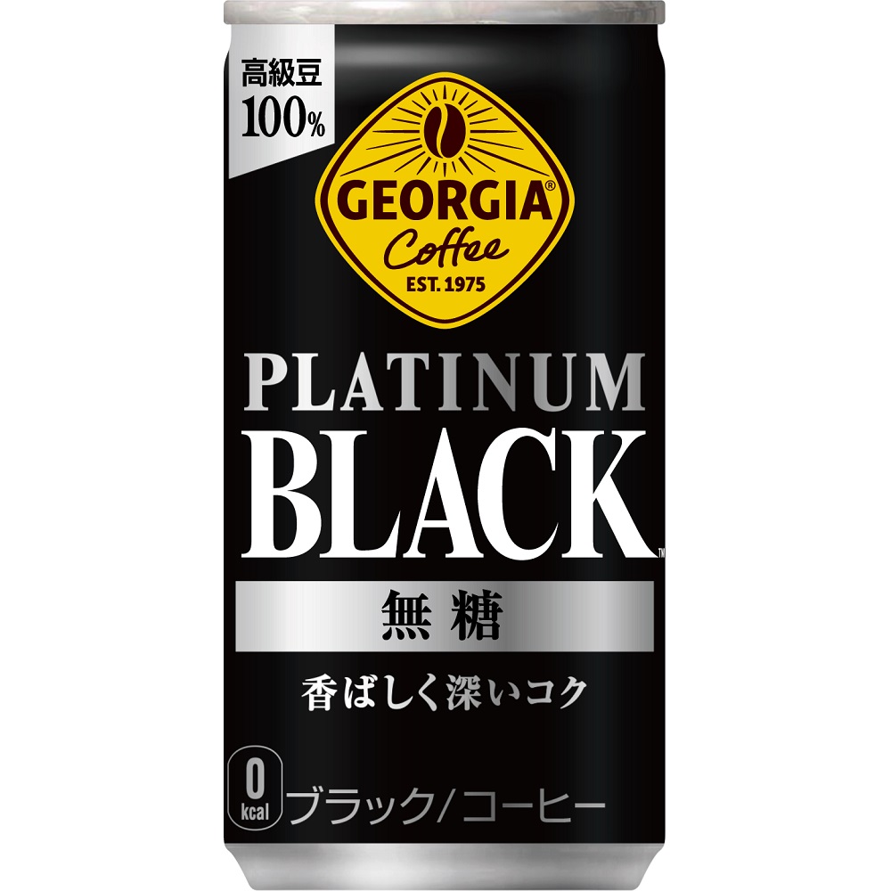 【1・2ケース】ジョージア プラチナムブラック185g缶