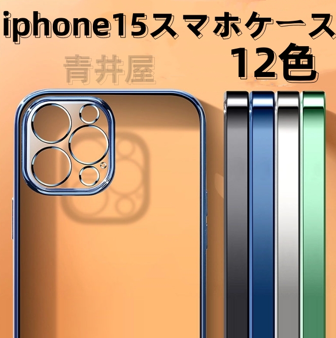 iPhone15 ケース iPhone14 ケース リング付き iPhone14 Pro ケース Max iPhone14 Plus ケース iPhoneケース