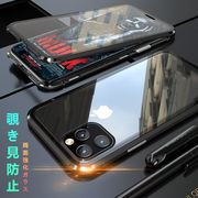 iPhone15 ガラスケース 覗き見防止 バンパーケース クリアケース iPhone 14 Pro Max ケース 強化ガラスケー