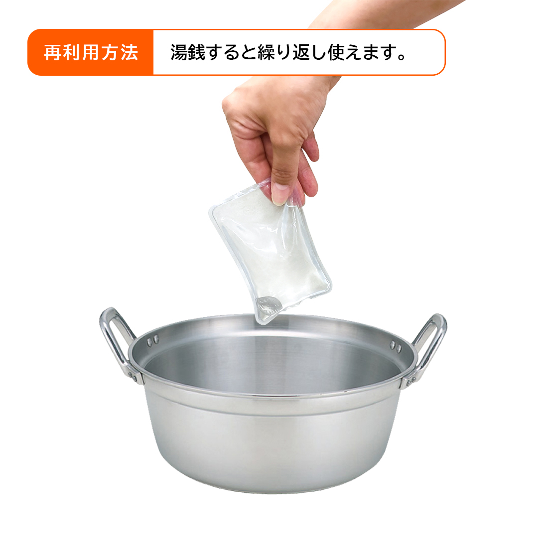 ポケットカイロ リウォーマー[繰り返し使えるカイロ 電池不要 エコカイロ アウトドア] | 卸売・ 問屋・仕入れの専門サイト【NETSEA】