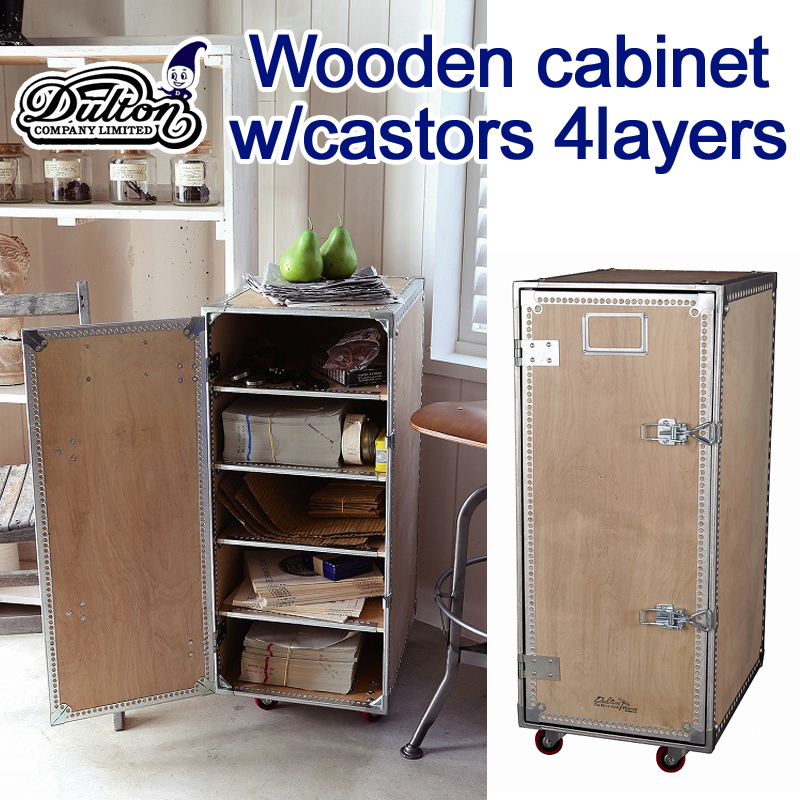 ■DULTON（ダルトン）■　WOODEN CABINET WITH CASTORS 4 LAYER
