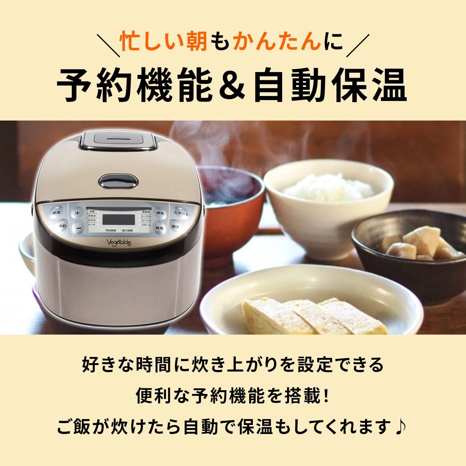 Vegetable マイコン炊飯ジャー5.5合 GD-M103 ダイアモンドヘッド 株式 