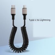 スマホ 充電ケーブル type-c to lightning コイルケーブル 伸縮性 スマートフォン