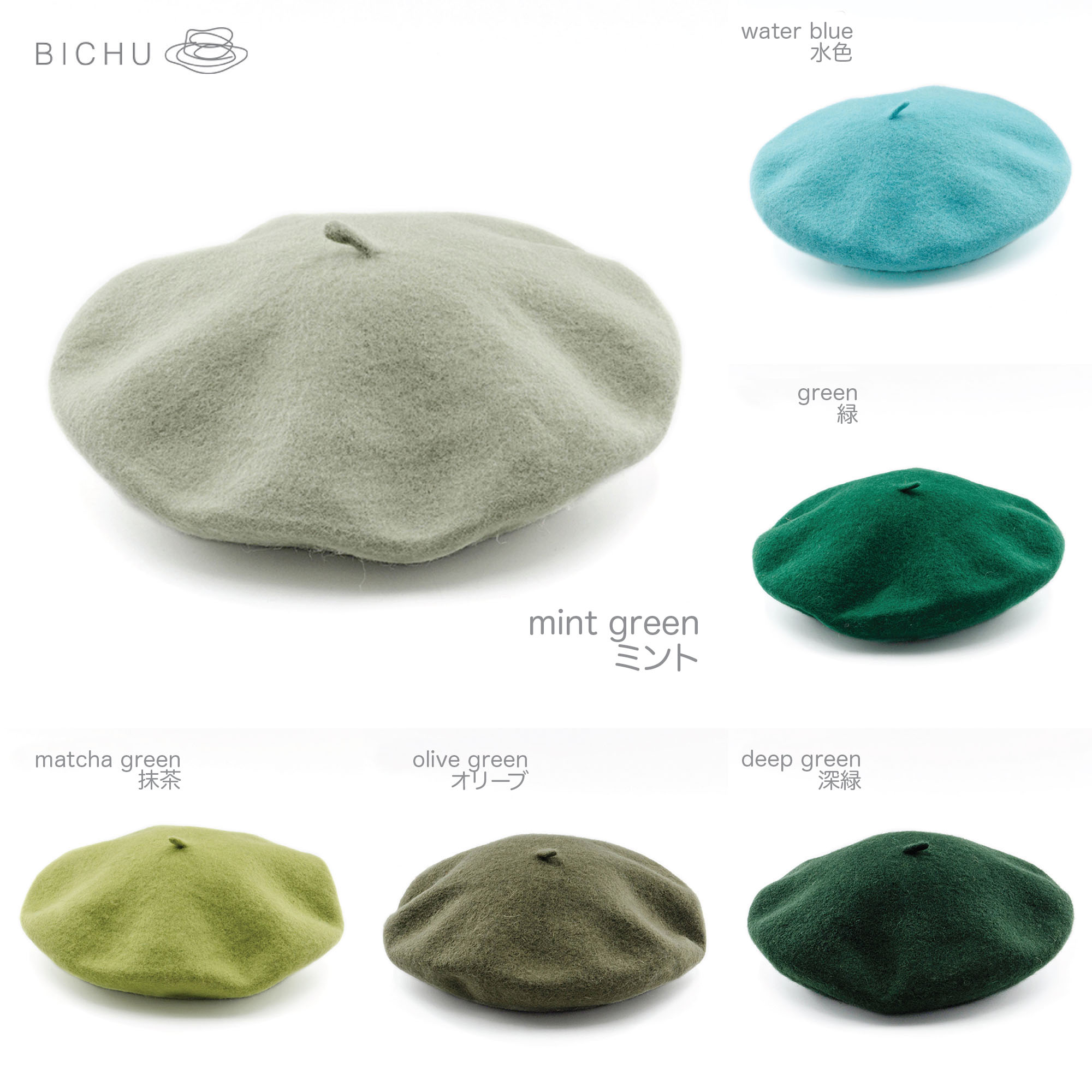 シンプルなウールベレー帽 | 卸売・ 問屋・仕入れの専門サイト