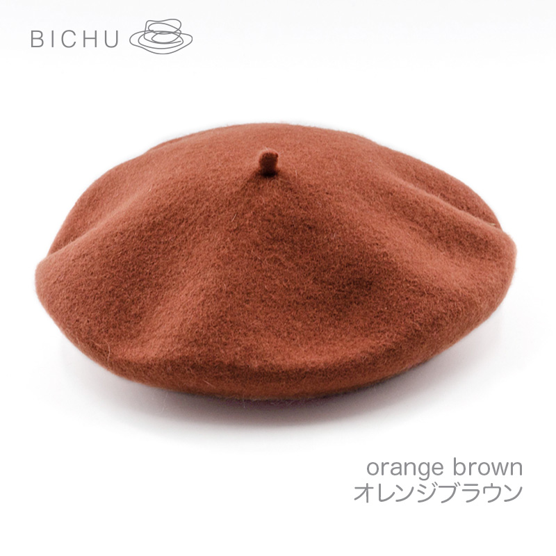シンプルなウールベレー帽 | 卸売・ 問屋・仕入れの専門サイト