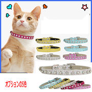 5色オプションのinsスタイルの猫の首輪フラッシュクローダイヤモンド猫の首輪の装飾用品